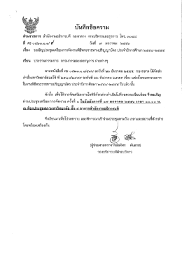 ยู่