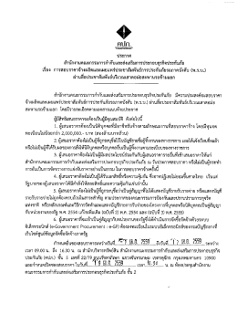 Page 1 frr:P-4xtstartártiazarisfsfv