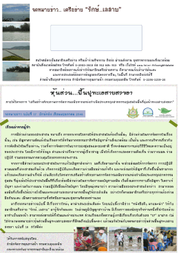 ฉบับที่ 17