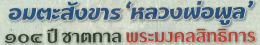 คลิกเพื่อดูเนื้อหาเอกสาร