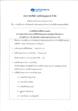 สู้
