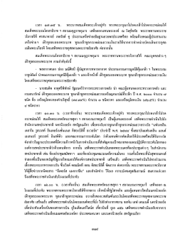 หน้านี้