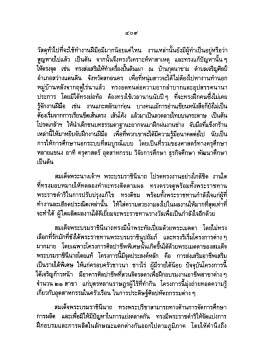 วสดุทัวไปท็จะใช้ทํางานฝีมือมีมากน้อยเเค่ไห&agrave;