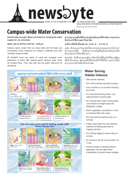 Campus-wide Water Conservation - Asia