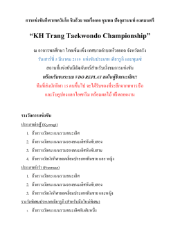 KH Trang Taekwondo Championship
