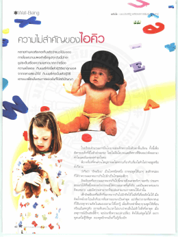 Page 1 *Weltl9 enderwissawสพลาsพyลg - 4 -a