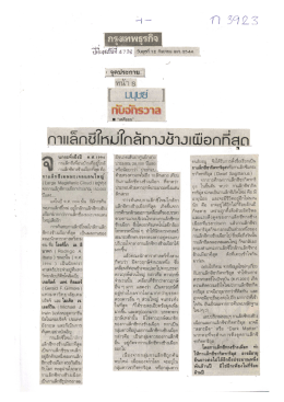 FileList Convert a pdf file!