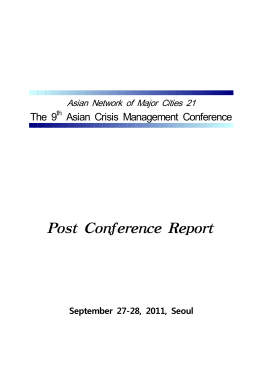 post conference report.hwp