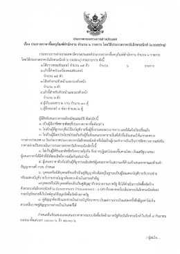 img-150831104154 - กระทรวงการต่างประเทศ