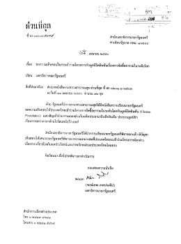 ควนทสุด .ชุ