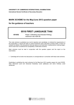 0518 first language thai - Cambridge International Examinations