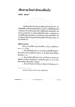 this PDF file