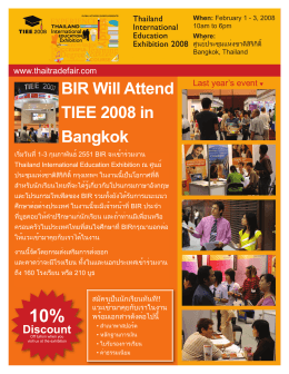 BIR Will Attend TIEE 2008 in Bangkok