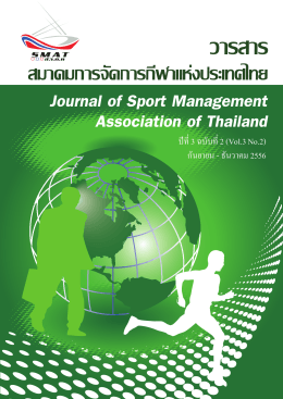 Issue 2 - SMAT - Sport Management Association of Thailand