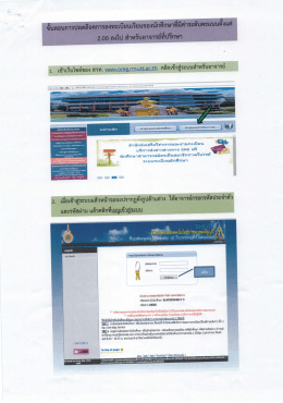 ัขับตอบการปลดล็อคการลงทะเบึยบเรียบของบ้กคึ