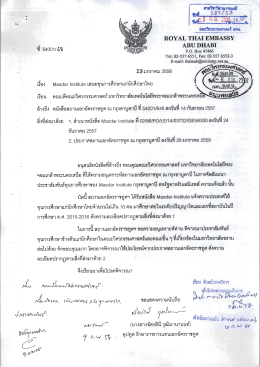 หี 54001/ 58