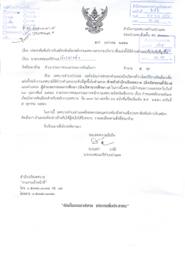 Page 1 Page 2 fr rD sdnïunnï`m l: tde`íúînífn`wrn E Lfmnn