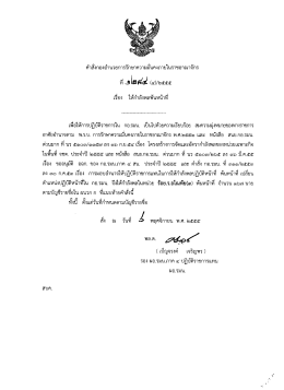 Page 1 ffï`L LnmäwmalmiînmmmíummEf`lu`äwmmüî :J 1n Julie@ (Gü