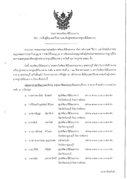 เหลาโซดิ ๔.` บายวฮับต์