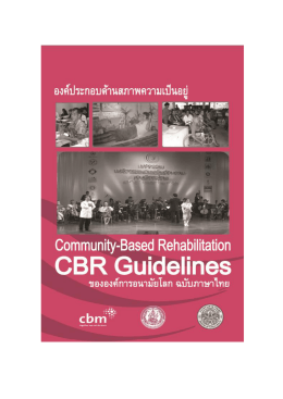 Community-based rehabilitation: CBR guidelines