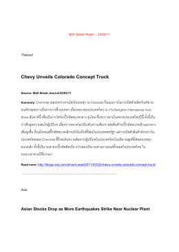 BOI Global Watch – 23/03/11 Thailand Chevy Unveils Colorado