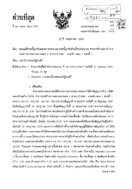 ค่าทสุด