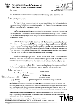 Print Untitled (2 pages)
