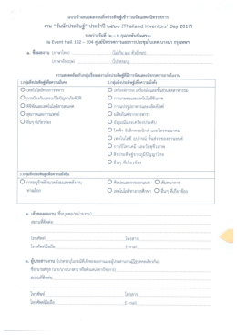 CCF15072559_0000