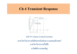 Ch 4 Transient Response