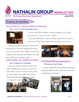 NATHALIN GROUP NEWSLETTER