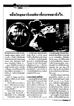 เหรษฐกิจของสาธารณรัฐอาร์เจนตินา_