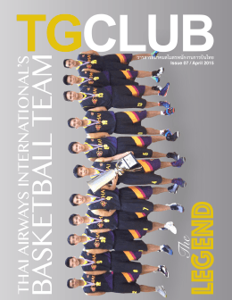 April 2015 Issue 07 - ชมรม > TG Club : สมาคมสโมสรพนักงานการบินไทย