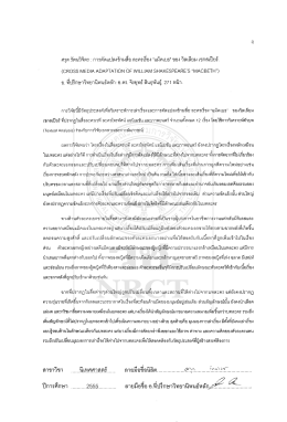 Fulltext #2