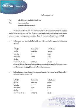 `ด์์6ส์์ ซ้ํอ 0619