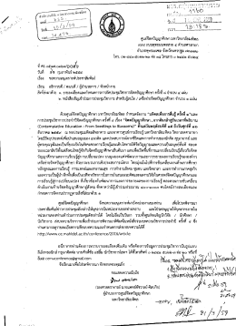 โครงการ
