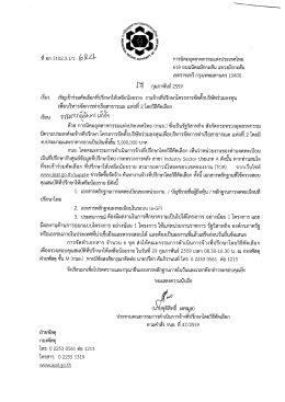 ` หิ ตู้ อี ดิ ` ที อก 5102.3~1/ว น่ำฮินึ่ บื้ยี่บื้ ลิมไ