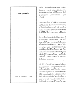 ไฟล์-1