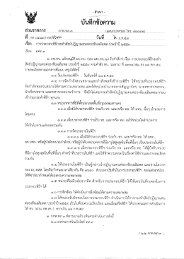 ประจำปี 2559