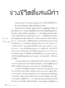 อํณ ิ ิสโ่าิช้ําิเ้เ้ปฮิิิธช็อ|กฮือ|กิณ