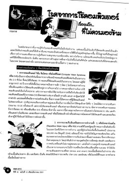 เ8องเล์ก