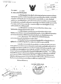 Page 1 – .-----....….………-………----=--=-r - T