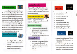 เครื่องระเบิดสิ่งอุดตันในท่อน้ำทิ้ง