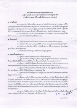 คุณลักษณะเฉพาะ