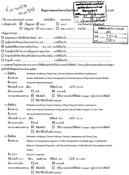 . ปู้ฉ่ํ. ร๊