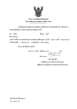 ลี่คุง แซ่เล้า