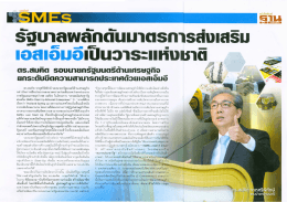 ขนาด 726.35 KB