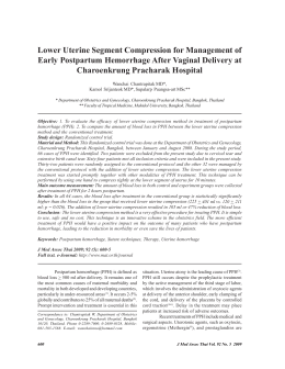 Lower Uterine Segment Compression for Management of Early