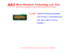 Micro Research Technology Ltd., Part.