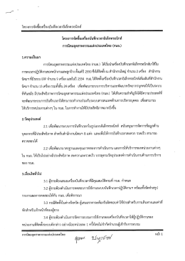 คุณลักษณะเครื่องบันทึกเวลาอิเล็กทรอนิกส์