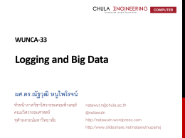 015_Logging and Big Data